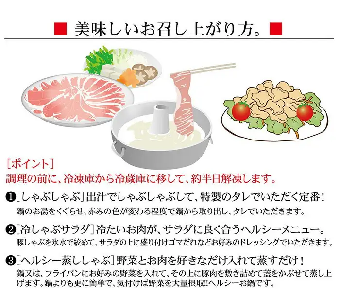 鹿児島県産黒豚しゃぶしゃぶ　黒豚ロースをしゃぶしゃぶに！約5名分の1kgのしゃぶしゃぶをお届けします【00-057-20】