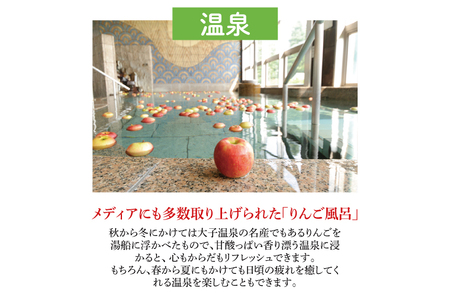 大子温泉 やみぞホテル 1泊2食付き ペア宿泊券＋袋田の滝 観瀑台 ペア入場券（AO002）