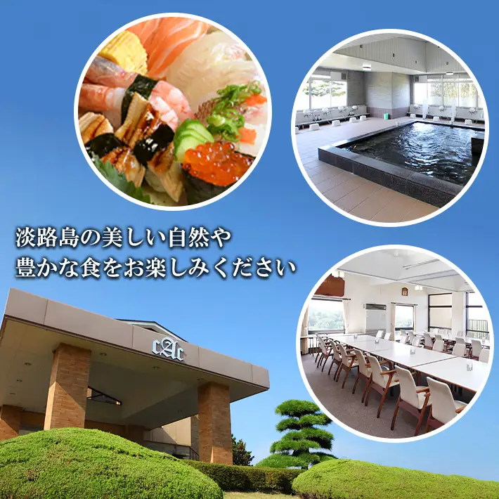 淡路カントリー倶楽部ゴルフ利用券【A】（3,000円分）