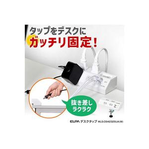 電源タップ　耐雷サージ　USBポート付き　スイッチ付き　卓上　USB×2ポート　4個口2ｍ　WLS-DS4232SUA(W)