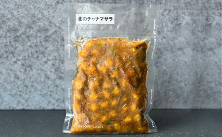 【冷凍】VEGAN北インドカレーセット 本格的 総菜 レトルト ヴィーガン ベジタリアン 植物性素材だけ 辛味は控え目 