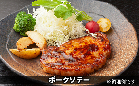 黒部名水ポーク ロース切身10枚入り（約150g×10枚）/ふるさと納税/富山県黒部市 お肉 豚肉 国産 食材 食べ物 肉料理 柔らかい ジューシー ソテー 夕飯 豚肉切身 