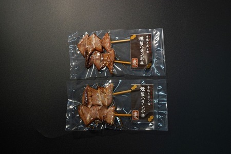 燻製ハランボ串 6本入り 鰹 カツオ かつお 串焼き ハランボ 久礼 高知 おかず 惣菜 おつまみ