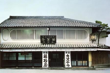福砂屋 特製五三焼カステラ1本 | カステラ