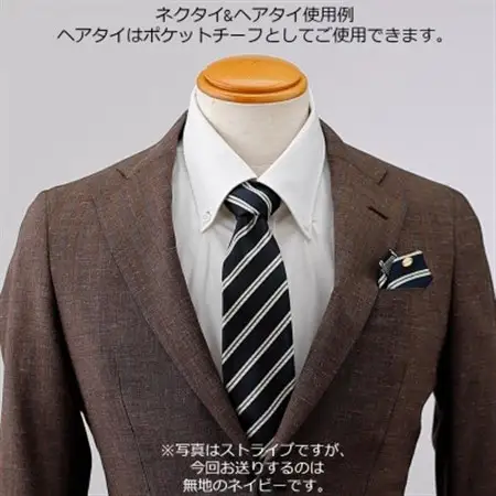 クラバットユキジ製　シルクネクタイ＆ビームスジャパン監修ヘアタイセット　無地ネイビー_装飾品・工芸品 ネクタイ・ベルト 服飾小物   装飾品・工芸品  服飾小物 _【1402542】