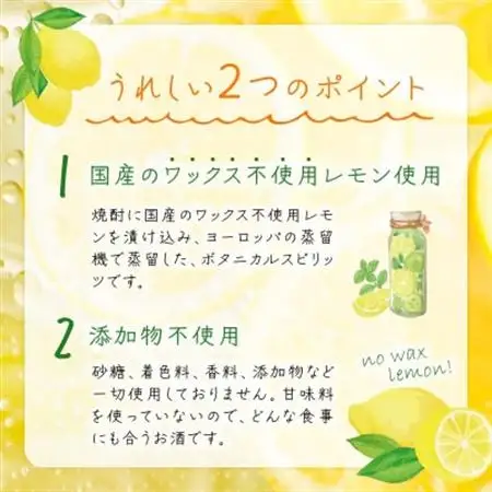 檸檬酎720ml×3本セット【1186281】