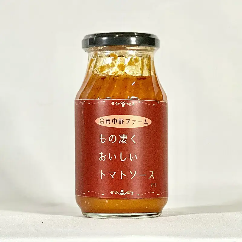 中野ファームからの贈り物 ”ものすごく美味しいトマトソース”とスパゲッティのセット【2個セット】_Y037-0082