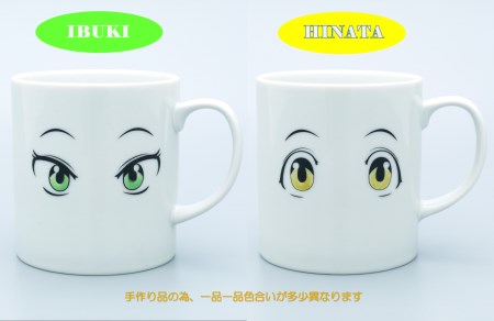 【九谷焼×マンガ】『クタニマンガ』マグカップセット 040032