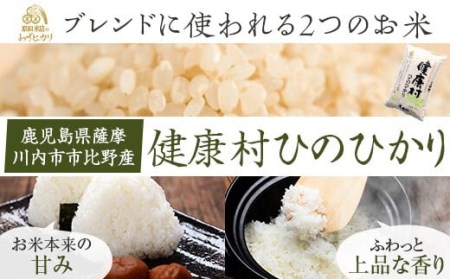 【6ｶ月定期便】 わざヒカリ10kg(5kg×2) 米 KSR-603