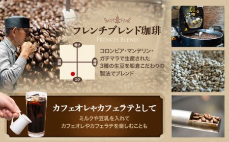 アイス珈琲3本セット AS-592