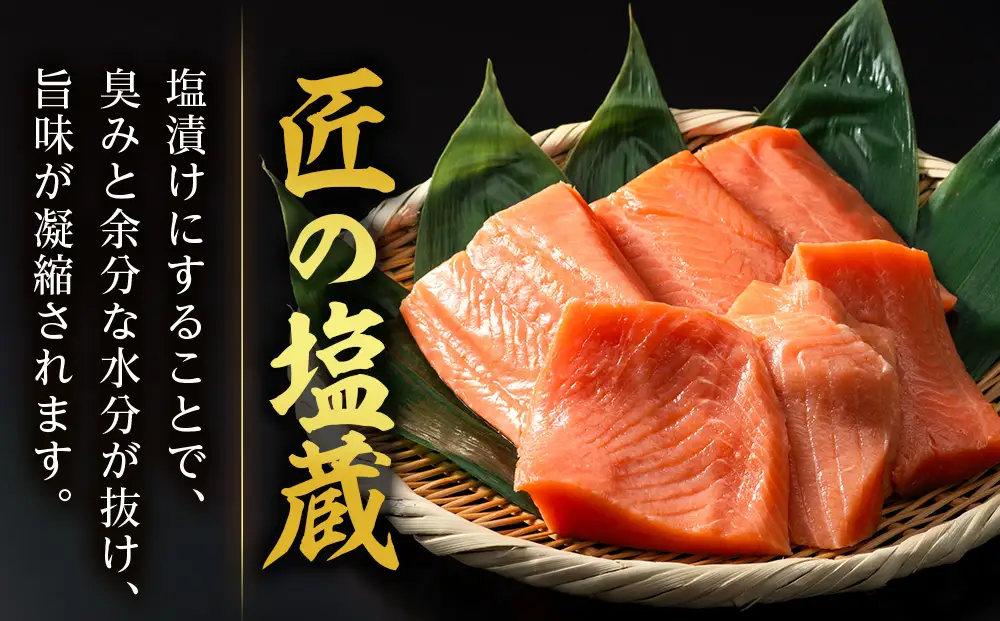 ロイヤルサーモン 1㎏ トラウトサーモン 小分け TY