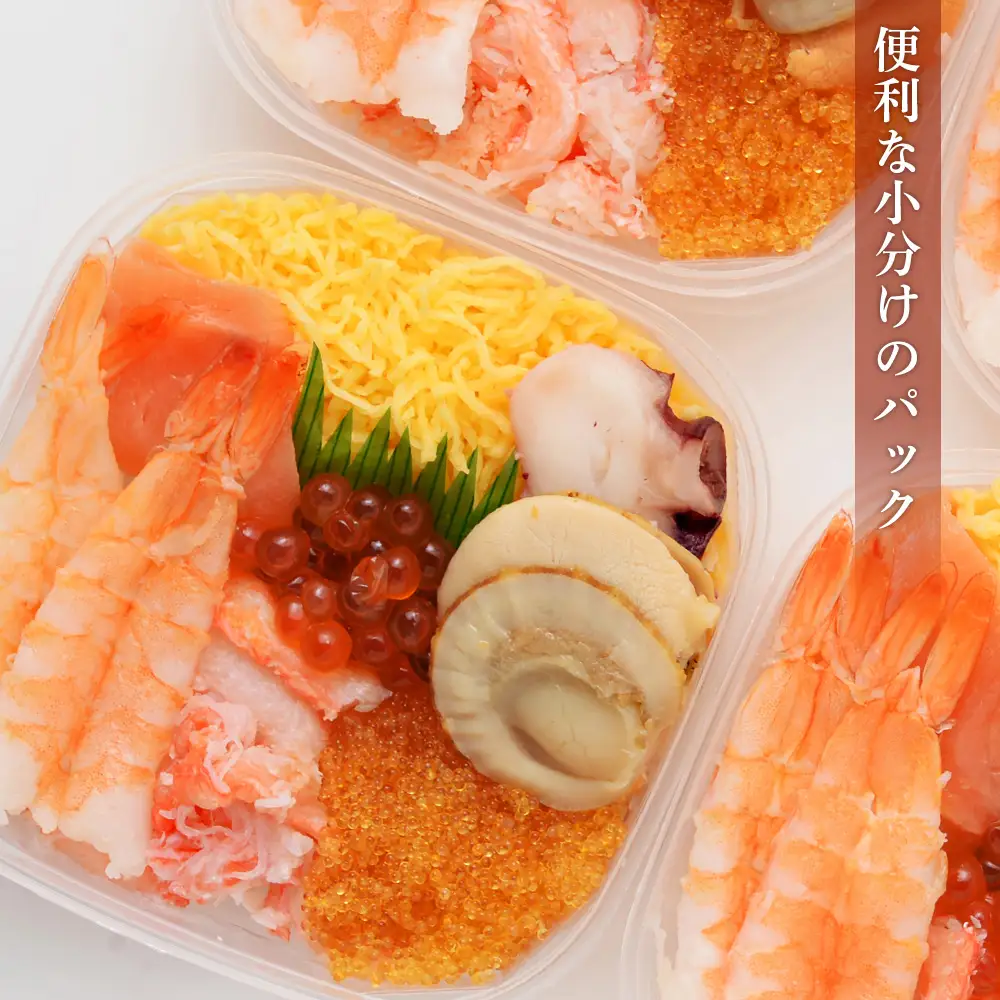 海鮮丼 具 70g×4 7種 4個セット 魚介類 ギフト 海の幸 七福丼【札幌バルナバフーズ】
