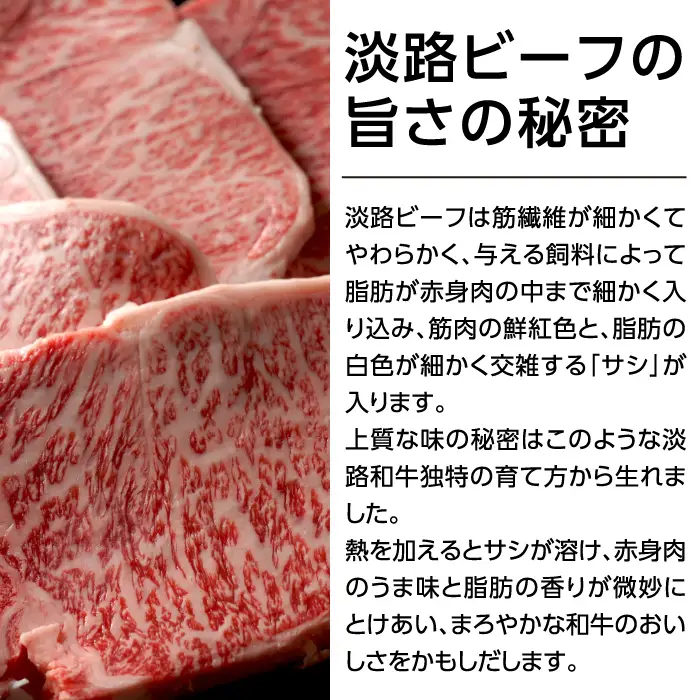 淡路ビーフ ステーキ 400g(200g×2枚)【お届け日指定返礼品】ステーキ