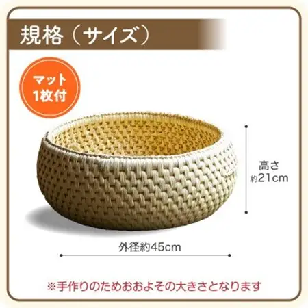 癒しの空間 猫ちぐらお椀型 マット付き【1099855】