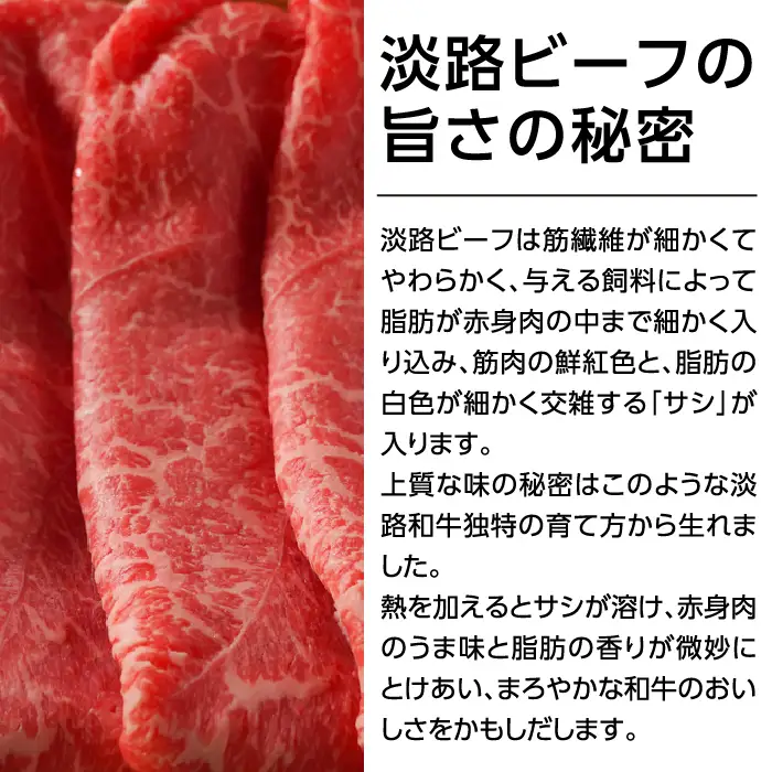 特選淡路ビーフモモバラすきやき1kg【お届け日指定返礼品】すき焼き