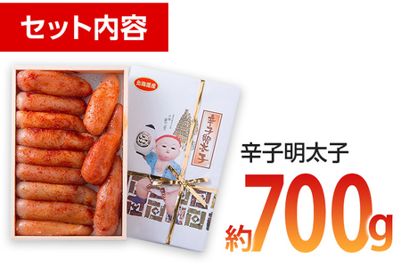 宮近 近海 辛子明太子(約700g) お取り寄せグルメ お取り寄せ 福岡 お土産 九州 ご当地グルメ 福岡土産 取り寄せ グルメ 福岡県 食品