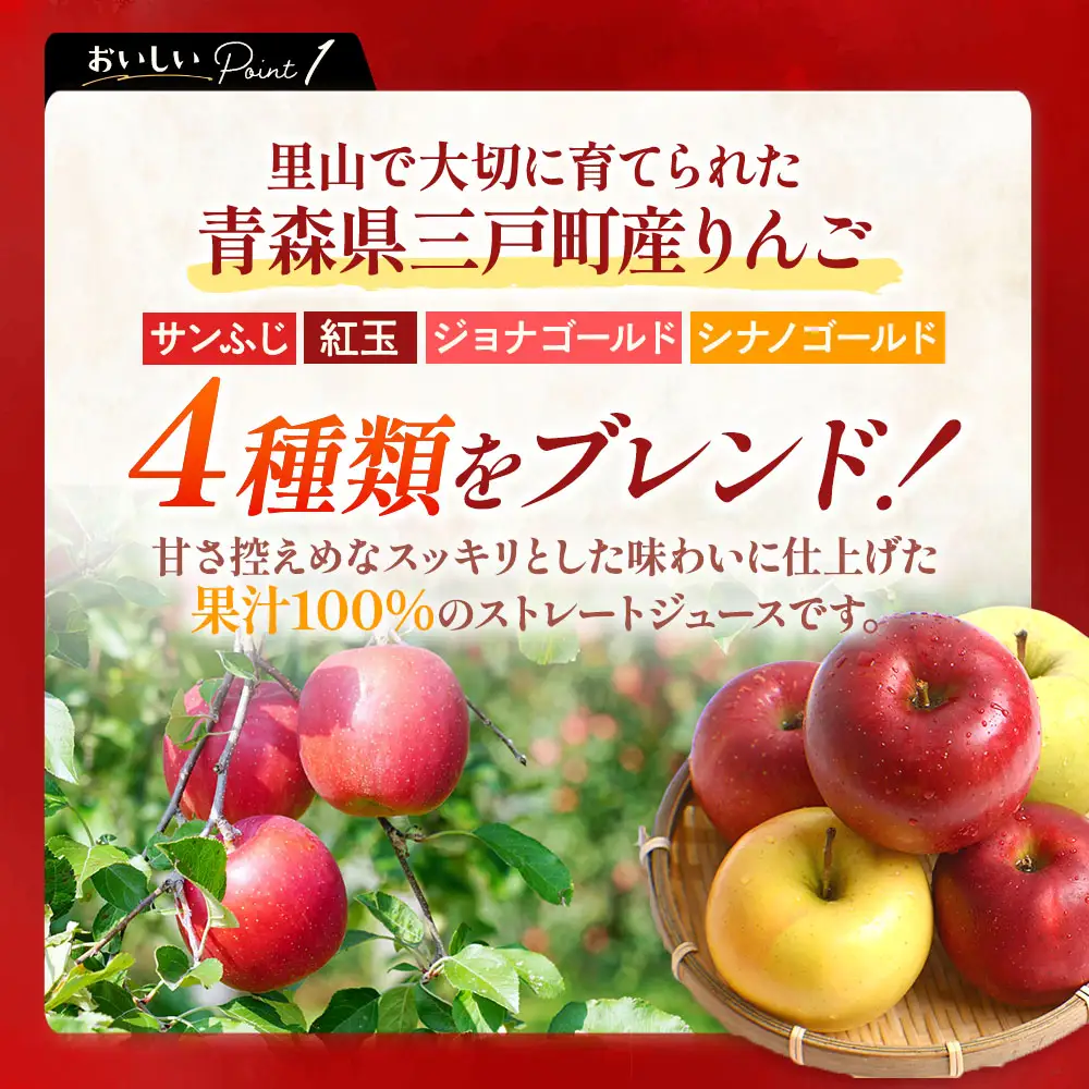 青森県産りんごジュース 【 11ぴきのねこ サブキャラ ラベル】 720ml×3本 りんごジュース