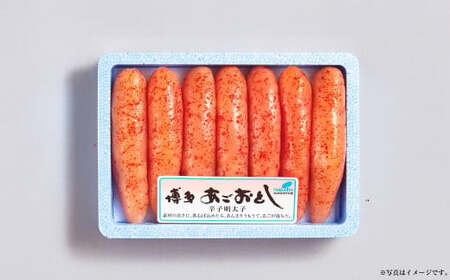 博多まるきた水産 無着色 辛子明太子 あごおとし 一本物 1.5kg（300g×5）