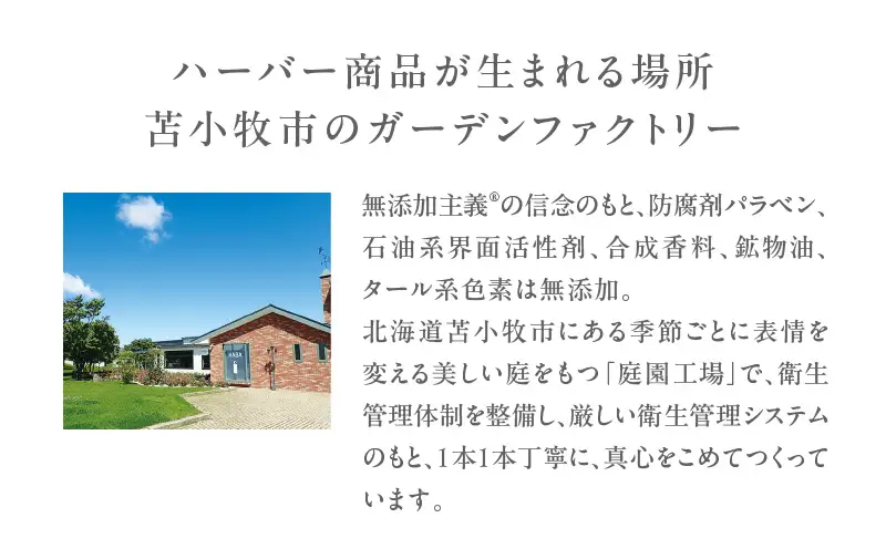 HABA スクワラン 美容 基本ケアセット T003-003 日用品 化粧品 美容用品