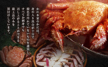 【 ゆでたて 毛かに 約450 ～ 550g × 2尾 】 T007-001 魚介類 かに