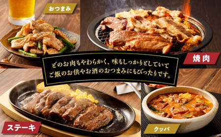 北海道樽前工房 の 焼肉 6種 セット T025-002 肉 牛肉