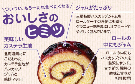 【 よいとまけ 10個 】 ひと切れ 個包装 T044-001 スイーツ お菓子