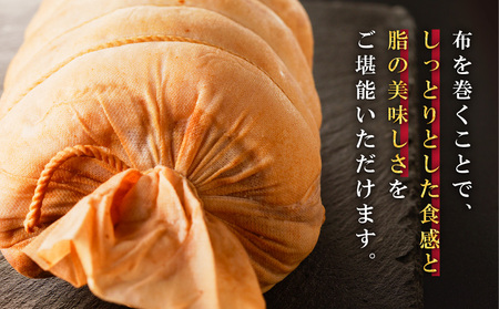 【 贈答用 お歳暮 お中元 】 布巻 ロースハム K161-006 肉 豚肉 惣菜 総菜