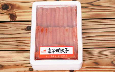 博多まるきた水産 無着色 辛子明太子 一本物 1kg