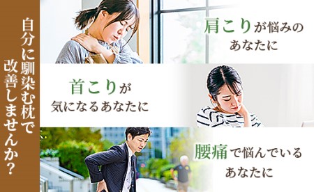 ひのき まくら 1個 枕 カバー付き 寝具 まくら fj-0004