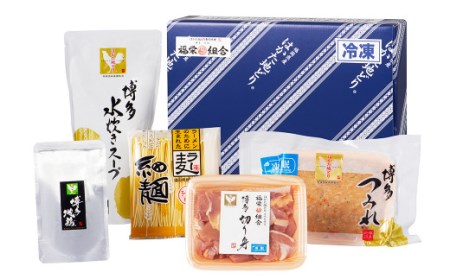 はかた地どり 美人水炊き セット ( 2-3人前 ) 総重量1130g 鍋 鶏ガラ スープ もも肉切身 つみれ ラー麦麺 コラーゲン 福岡県