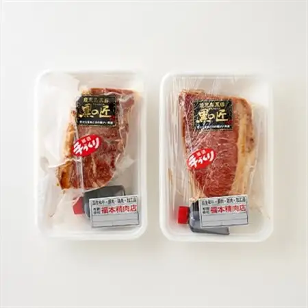【50年愛され続ける】自家製炭火焼「焼き豚」650g【配送不可地域：離島】【1046494】