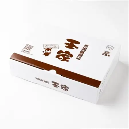 神戸ビーフ　肩ロース　スライス　300g×2　兵庫県産【配送不可地域：離島】【1128467】