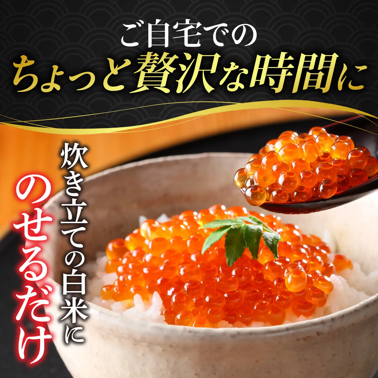 根室海鮮市場[直送]いくら醤油漬け(鮭卵)70g×3P(計210g) A-28005