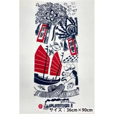 「Doucatty×Yuna」与那原手ぬぐいと「ユナバルモヨウ」メモのセット【1393511】