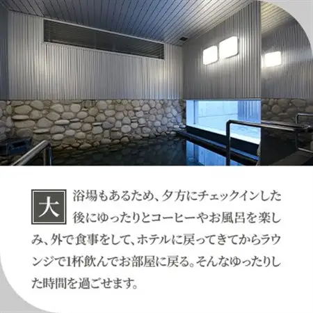 HOTEL TAIKI　1泊朝食付宿泊券(シングル)_旅行券・チケット 宿泊券  _【1395469】
