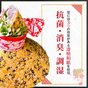 華やかな食卓で笑顔を飛沫感染テーブルウェアカバーゴールド系着物ドールリウムⓇ「華姫Ⓡ」 テーブルウェアカバー カップカバー 飛沫防止 食器 蓋 着物ドールリウム 華姫 ゴールド系 和紙 漆喰和紙 抗菌 消臭 調湿効果 華やかな食卓 笑顔 食卓を明るく楽しく テーブル映え 送料無料 お取り寄せ 生駒市