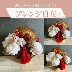 No.297 豪華！ビジュー付き赤白金♡ フラワーピン 成人式髪飾り 振袖髪飾り 髪飾り 成人式 赤 白 つまみ細工 uピン 12点セット 「フラワーポット