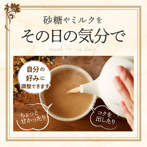 魅惑のマサラチャイ 100g（約20杯分）×2袋 紅茶 マサラチャイ 100g 約20杯分 2袋 魅惑 ブレンド 茶葉 ミルクティー インドの伝統的な飲み物 本格的なスパイス使用 濃厚なスパイスの香り 香り豊かなままお届け お取り寄せ 送料無料
