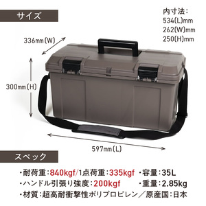 Starke-R ボックスロング STR-600 RG 日本製 工具箱 ツールボックス 道具箱 軽量 耐久性 ボックス 頑丈 マイバスケット 持ち運び アウトドア キャンプ 釣り バケツ 片付け 収納 防災 強靭 タフ 防災 備蓄 リングスター 奈良県 生駒市 送料無料