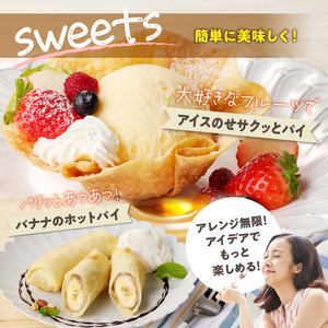 無添加トルティヤ　80枚（10枚×8袋）（生地のみ） パーティー おうち時間 楽しい 直径 15cm 80枚 国産 薄生地 フラワートルティヤ 無添加ショートニング 巻物 クリスピーピザ おかず デザート 食品 お取り寄せ 冷凍 トルティヤ 奈良県 生駒市 送料無料