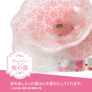 器セット 器 桜 氷雲 セット ガラス 透明感 丸皿 香鉢 箸置き 手作り 温かさ 色どり 彩り 潤い おしゃれ かわいい プレゼント ギフト 贈り物 贈答品 化粧箱 奈良県 生駒市 送料無料