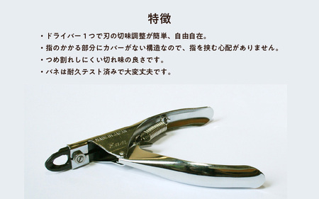 ペット用つめ切りZan(R)【ざん】ギロチンタイプ中・小型犬用