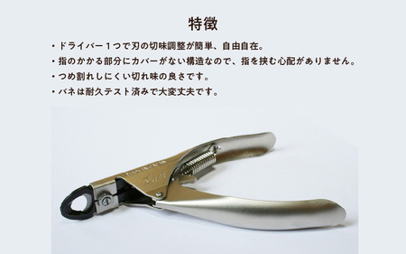 ペット用つめ切りZan(R)【ざん】ギロチンタイプ大型犬用