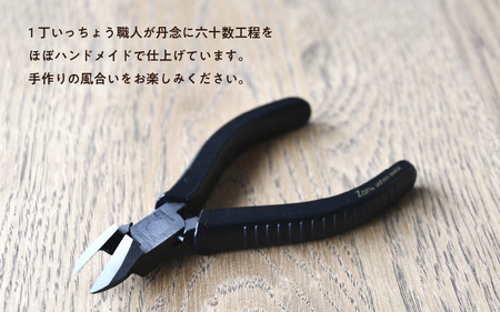 Zan(R)【ざん】硬い爪もキレルニッパつめきり＜ストレート刃＞