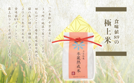 米 令和7年産 コシヒカリ 精米2kg（秀）×2袋【株式会社Y&Tカンパニー】