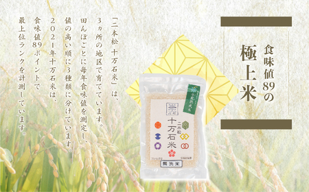 米 令和7年産 コシヒカリ無洗米（伝統）1合×10袋【株式会社Y&Tカンパニー】