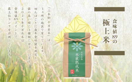 米 令和7年産 コシヒカリ 精米2kg（伝統）×2袋【株式会社Y&Tカンパニー】