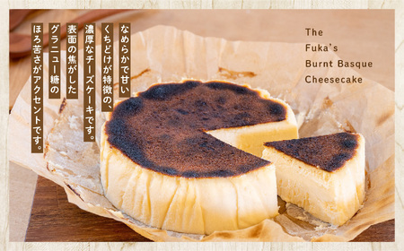 バスクチーズケーキ 4号 ケーキ スイーツ【チーズケーキ工房風花】