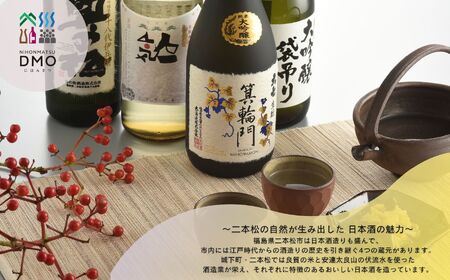 フェイスパック2箱セット 肌とうじ 【一般社団法人にほんまつDMO】
