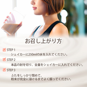 【エクサスリム】 LCDプロテイン ミックス 1箱 【天真堂】 ／ ダイエット プロテイン ドリンク 置き換え 美容 タンパク質 たんぱく質 ダイエットサポート 美味しい おいしい 腹持ち 栄養補給 低糖質 女性 置き換えダイエット おやつ 間食 高たんぱく 個包装